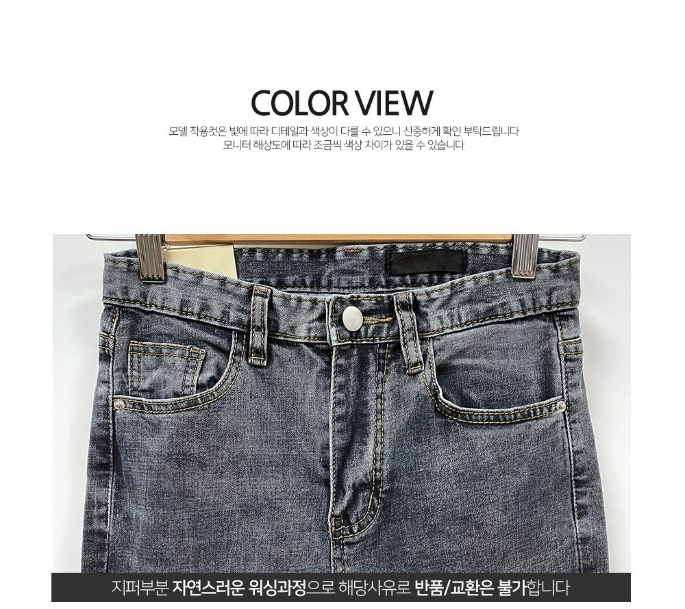 [숏.롱/4size] 롱걸 하이웨스트 롱부츠컷진-3color 상세 이미지 22