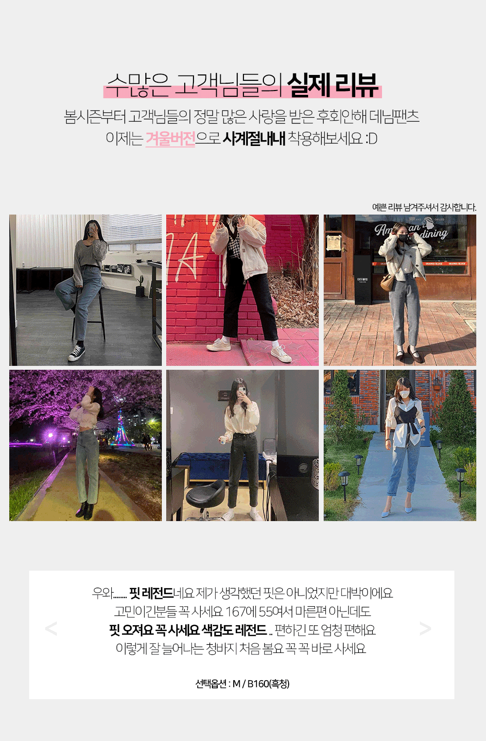 [20만장돌파] [기장선택/5size] 후회안해 밴딩 데님 팬츠 -4color 상세 이미지 3