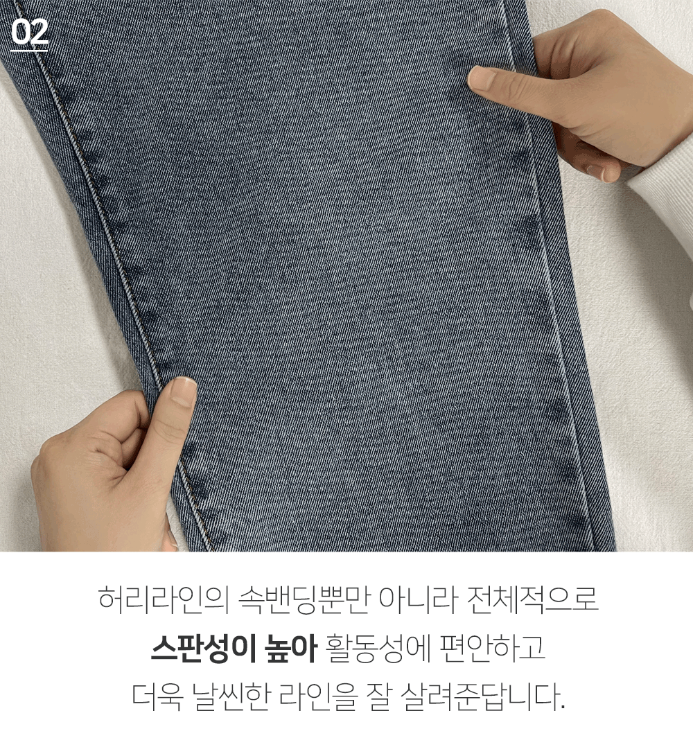 [20만장돌파] [기장선택/5size] 후회안해 밴딩 데님 팬츠 -4color 상세 이미지 8