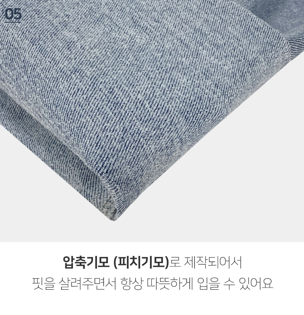 [20만장돌파] [기장선택/5size] 후회안해 밴딩 데님 팬츠 -4color 상세 이미지 10