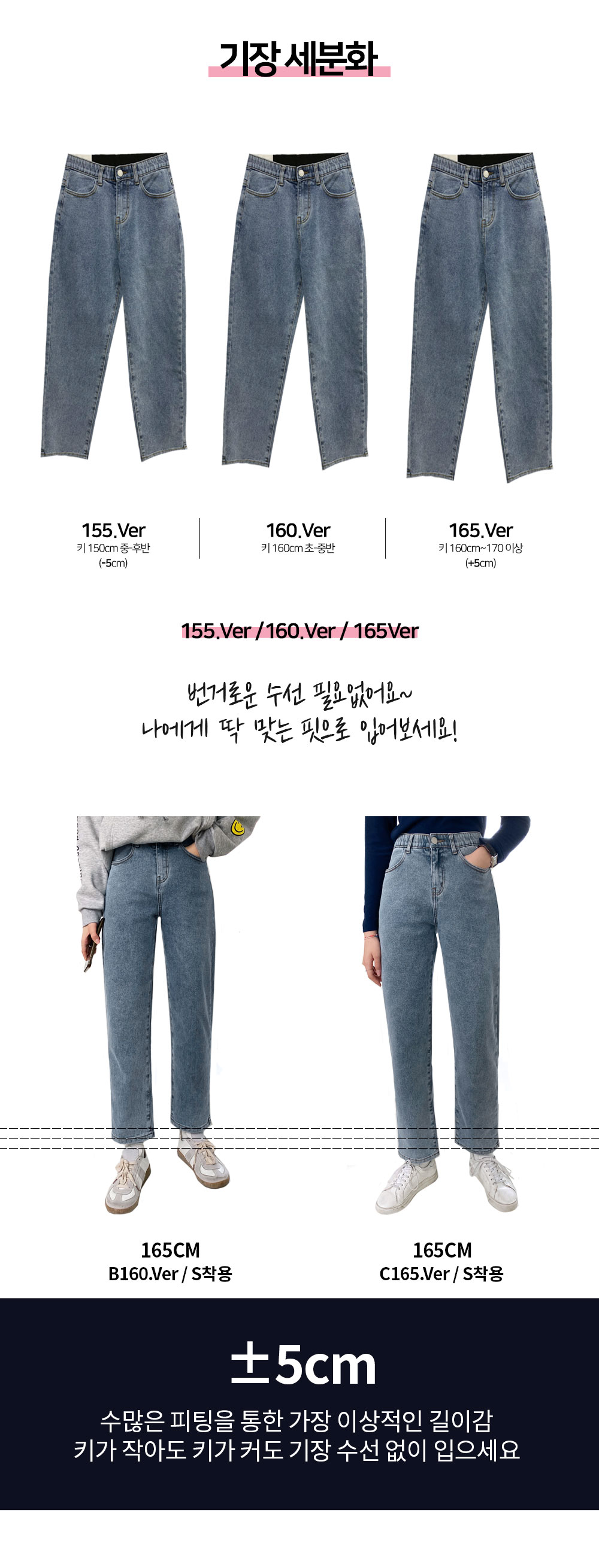 [20만장돌파] [기장선택/5size] 후회안해 밴딩 데님 팬츠 -4color 상세 이미지 5