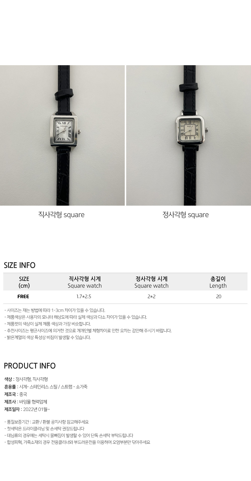 멜린 스퀘어 소가죽 손목시계 상세 이미지 11
