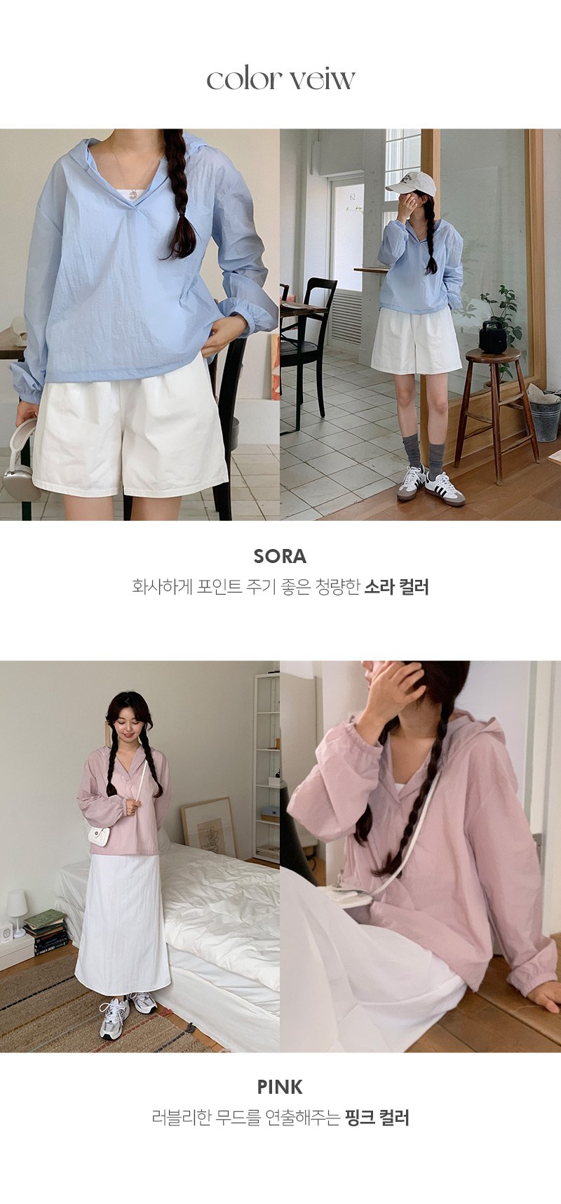 Moda coreana 4  옷 스타일, 의상 코디, 옷