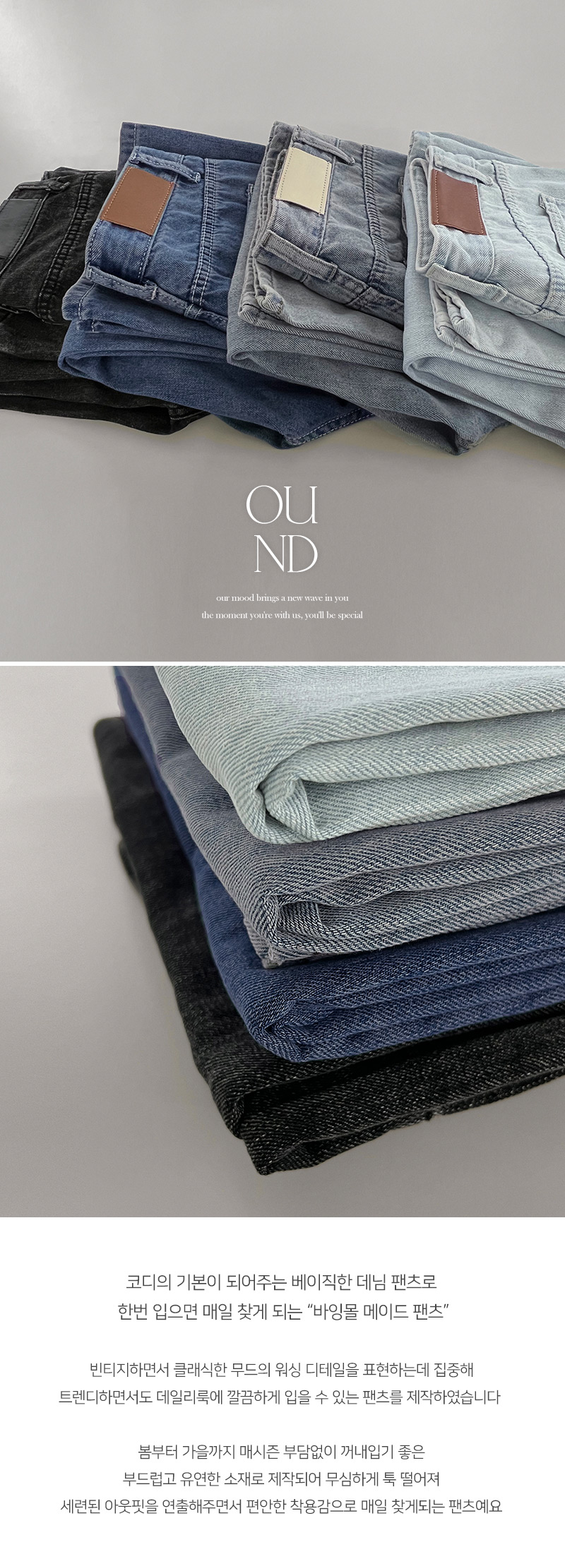 🎬[made/4size] 센버 워싱 와이드 데님 팬츠 -4color 상세 이미지 4