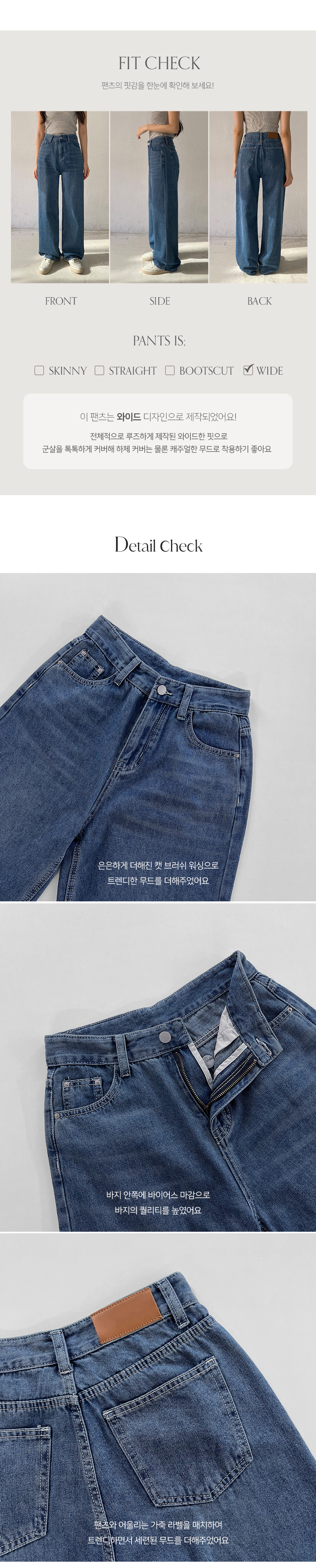🎬[made/4size] 센버 워싱 와이드 데님 팬츠 -4color 상세 이미지 7