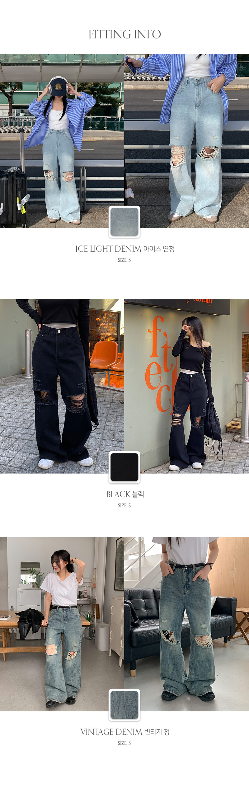 [단독] [여름팬츠🌊] [made/4size] 토빈 워싱 데미지 와이드 데님 팬츠 -4color 상세 이미지 2