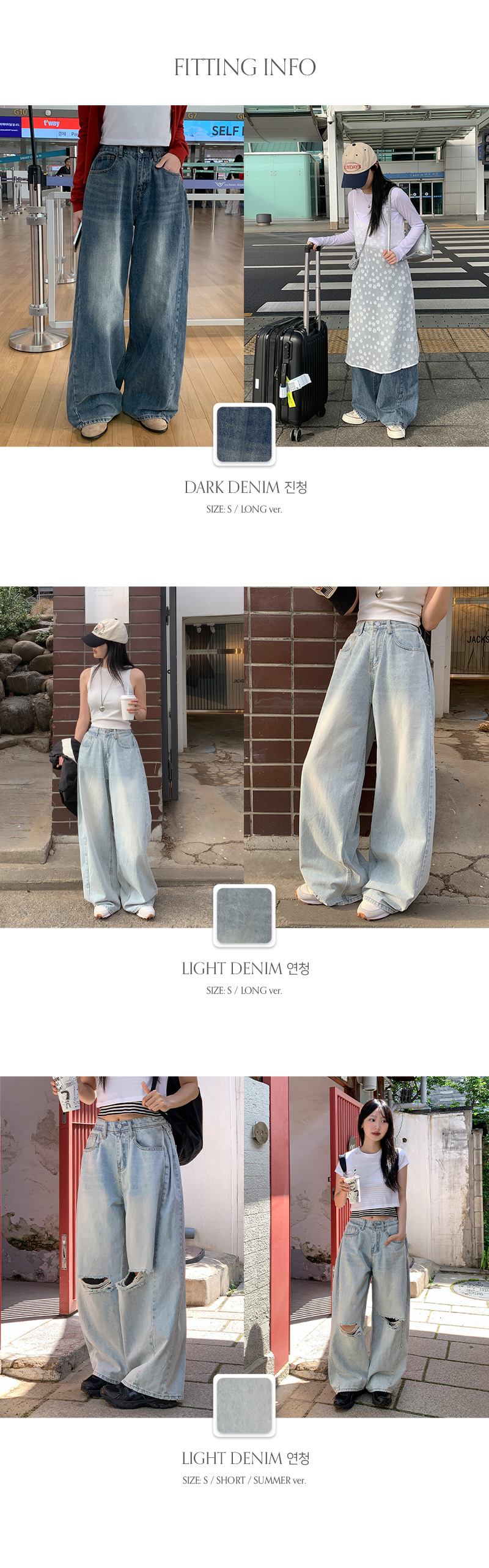 [숏.롱/4size] 셀로딘 절개 워싱 와이드 데님 팬츠 -5color 상세 이미지 1
