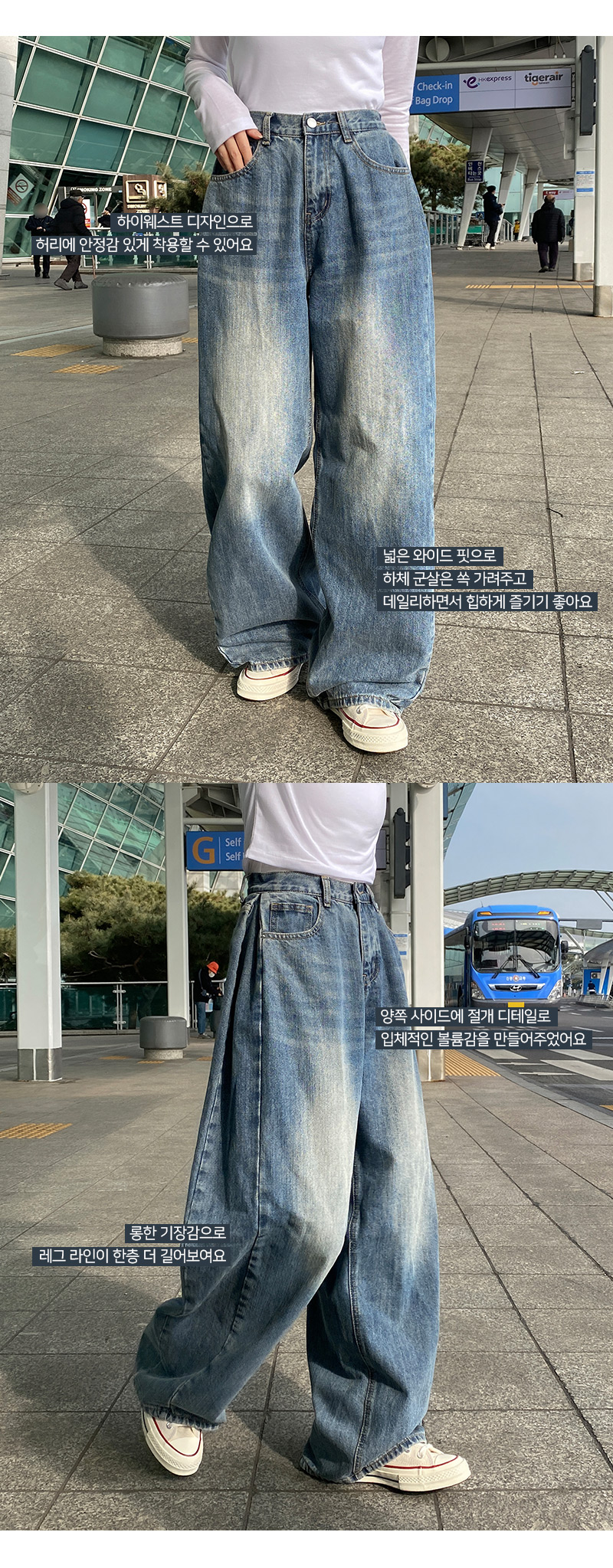 [숏.롱/4size] 셀로딘 절개 워싱 와이드 데님 팬츠 -5color 상세 이미지 4