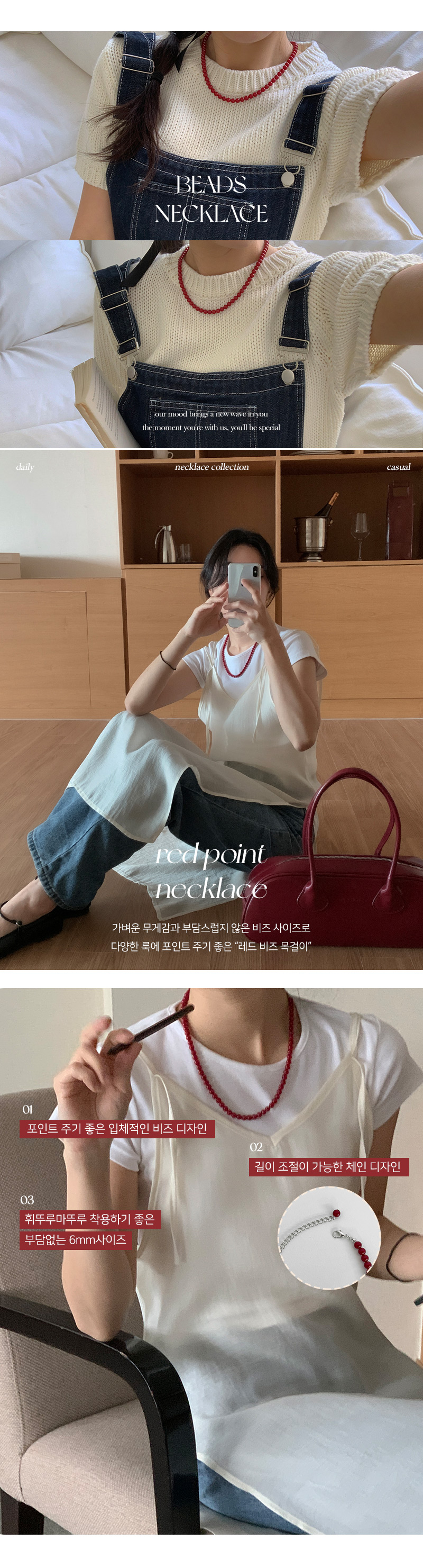 [4mm/6mm] 테일리 비즈 목걸이 -6color 상세 이미지 2