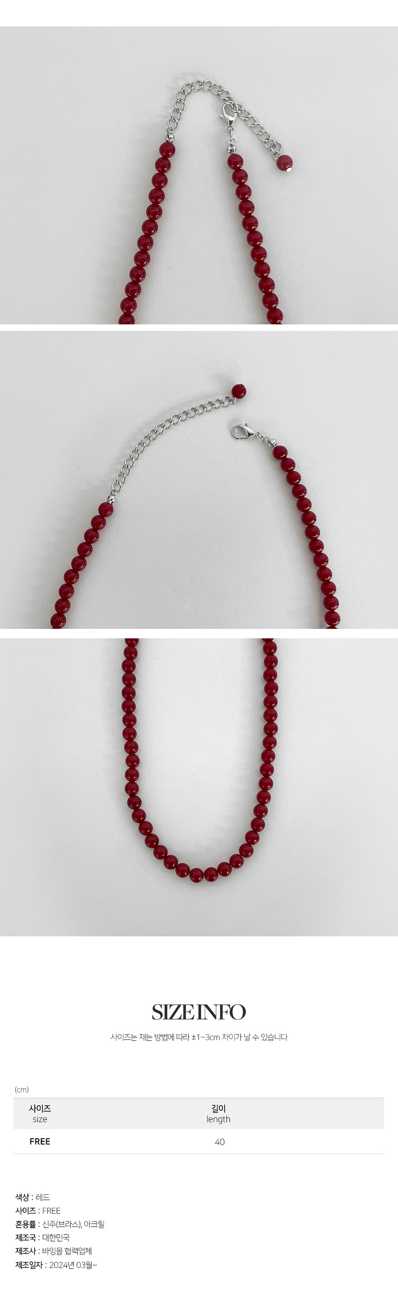[4mm/6mm] 테일리 비즈 목걸이 -6color 상세 이미지 56