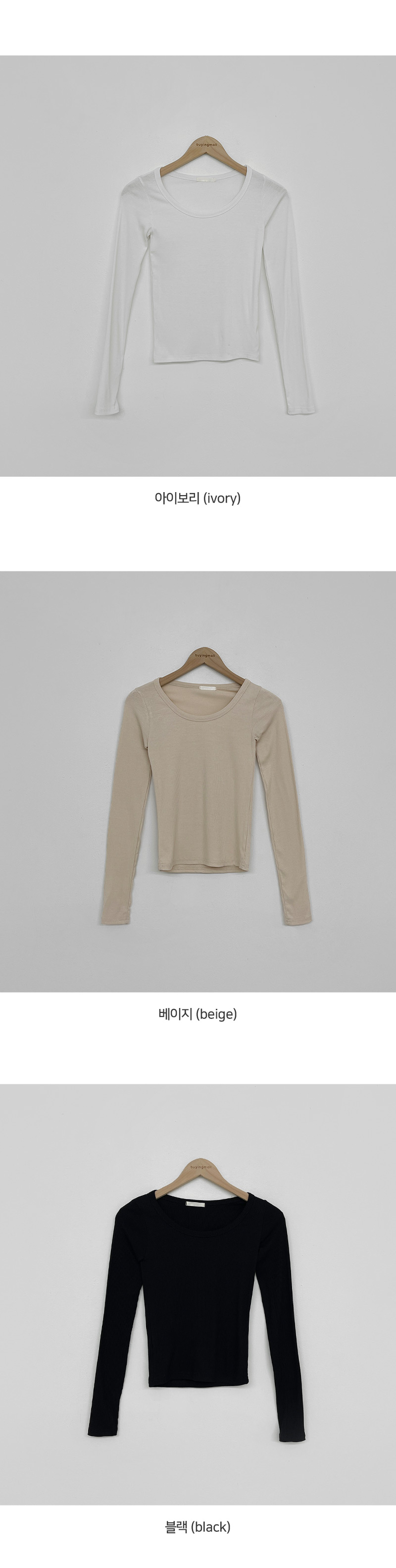 유리엘 유넥 골지 스판 긴팔 티셔츠 -4color 상세 이미지 16