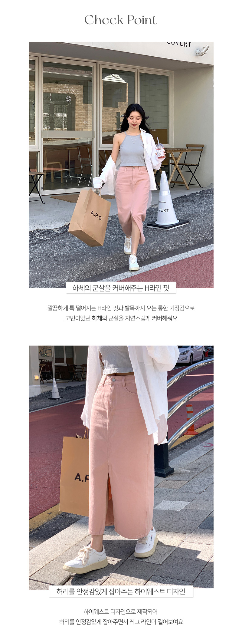 테이드 H라인 트임 코튼 롱 스커트 -3color 상세 이미지 4