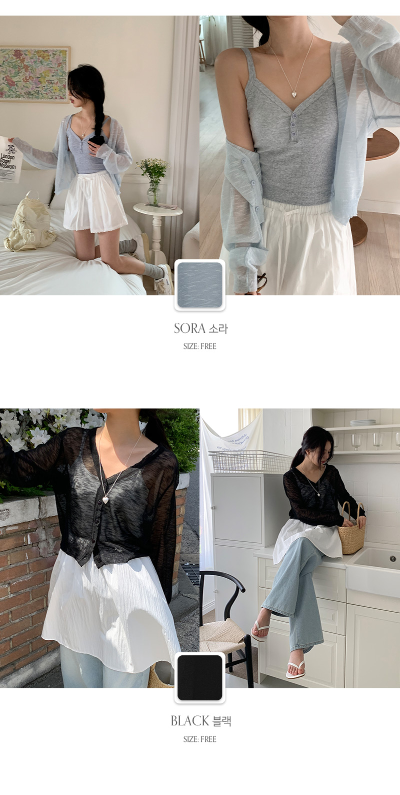 헤이시 브이넥 시스루 크롭 가디건 -5olor 상세 이미지 3