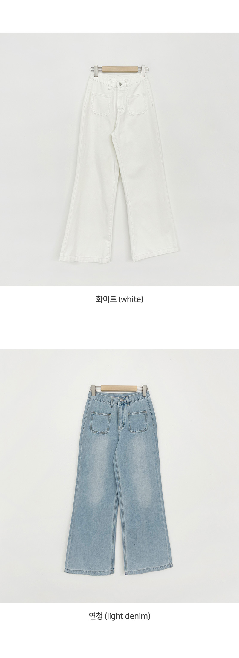 [단독] [7천장돌파🏆/여름청바지🌊] [made/4size] 리업 워싱 와이드 데님 팬츠 -3color 상세 이미지 23
