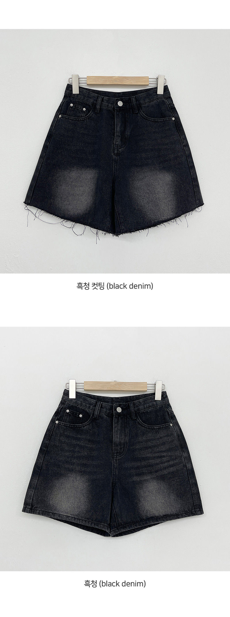 [단독] 🎬 [made/2type/4size][기본/컷팅] 썬셋 빈티지 워싱 데님 반바지- 3color 상세 이미지 40