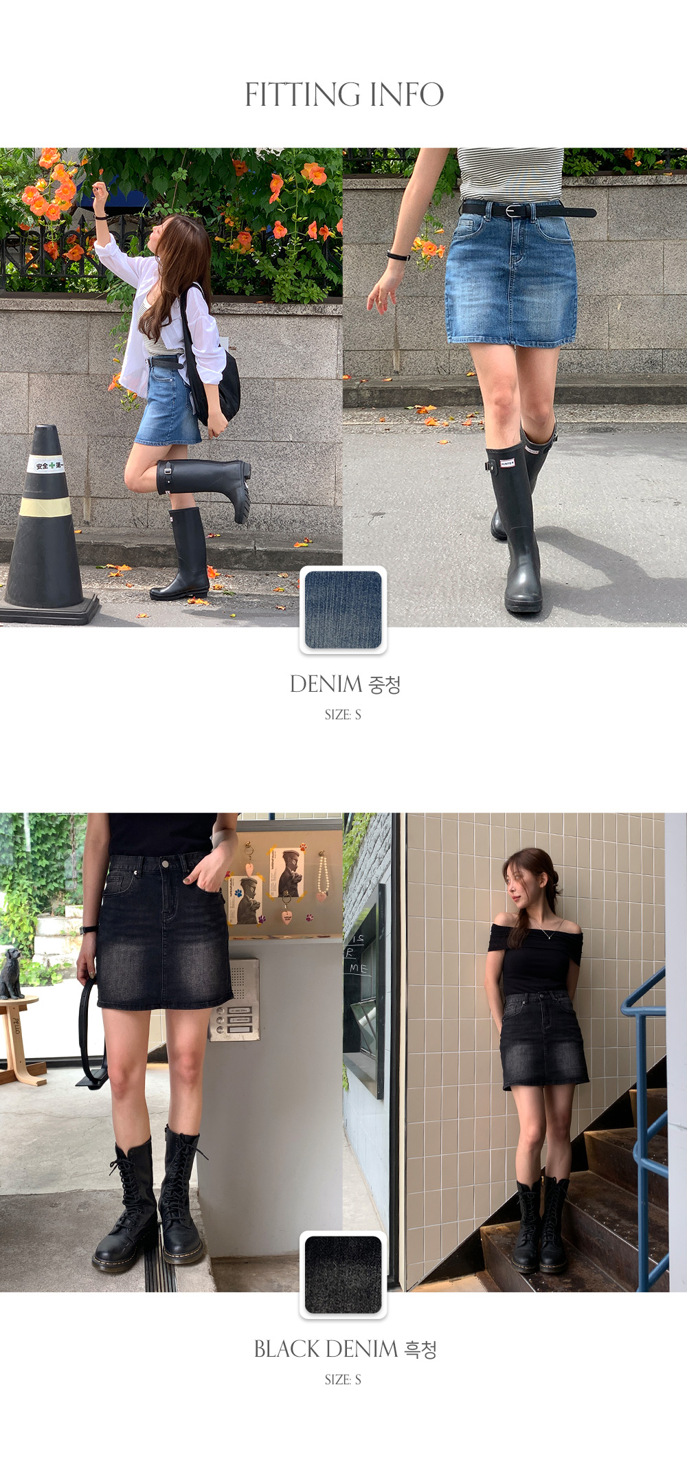 🎬[made/4size] 모븐 H라인 워싱 스판 데님 힙포켓 미니 스커트 -3color 상세 이미지 3