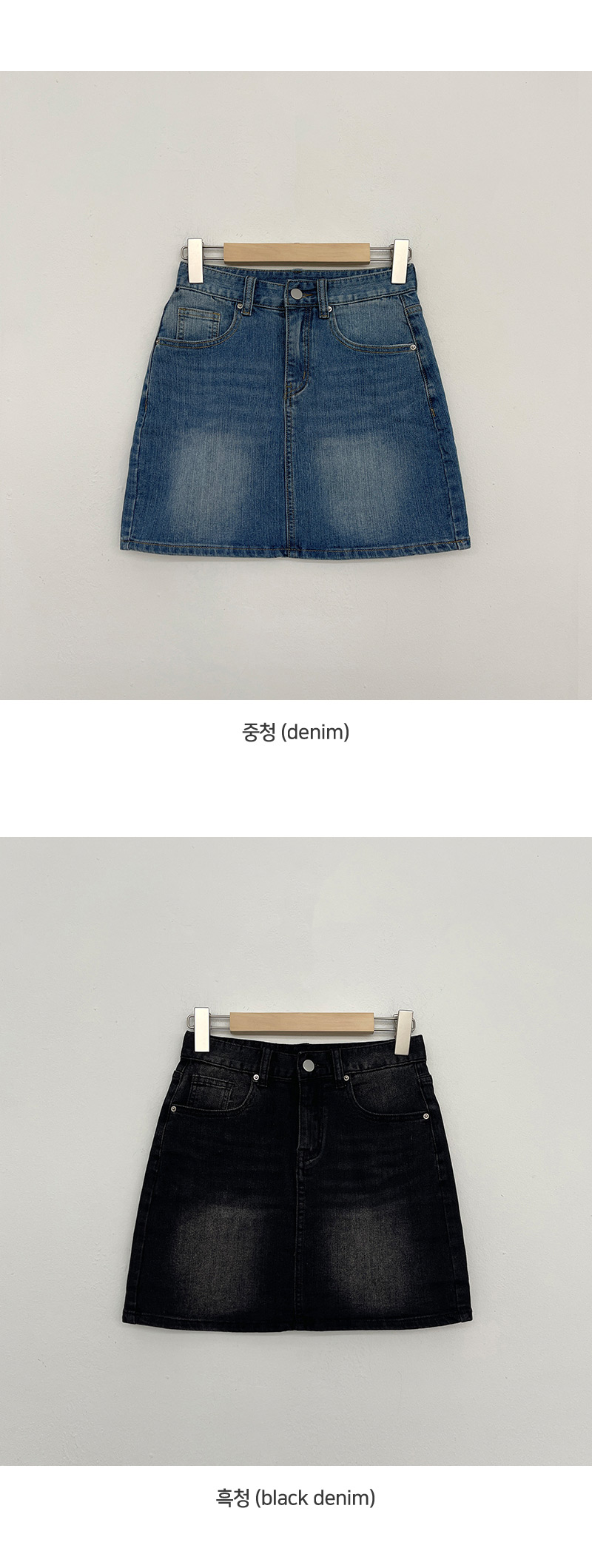 🎬[made/4size] 모븐 H라인 워싱 스판 데님 힙포켓 미니 스커트 -3color 상세 이미지 28