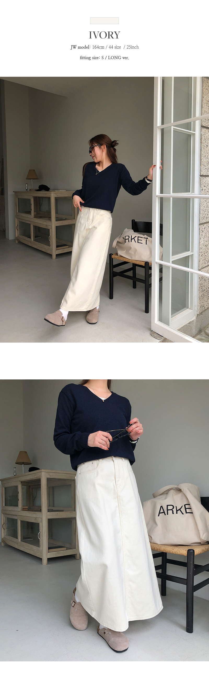 🎬 [단독] [made/4size] [미니.숏.기본.롱] 프롬 A라인 뒷트임 코튼 데님 스커트 -7color 상세 이미지 21