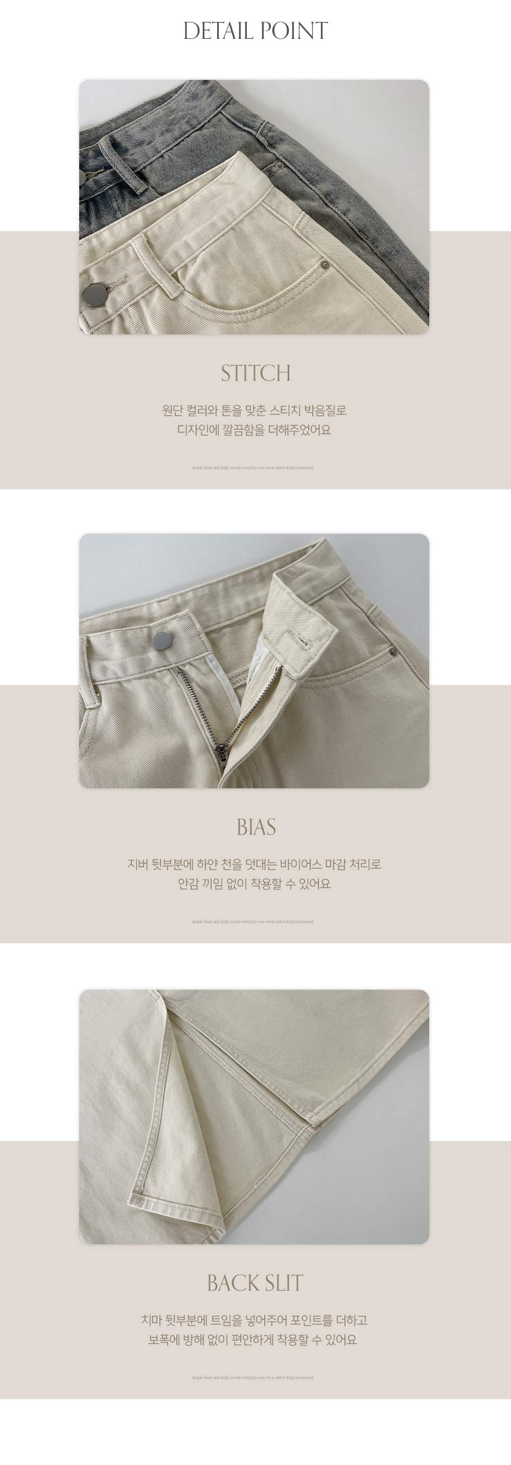 🎬 [단독] [made/4size] [미니.숏.기본.롱] 프롬 A라인 뒷트임 코튼 데님 스커트 -7color 상세 이미지 11