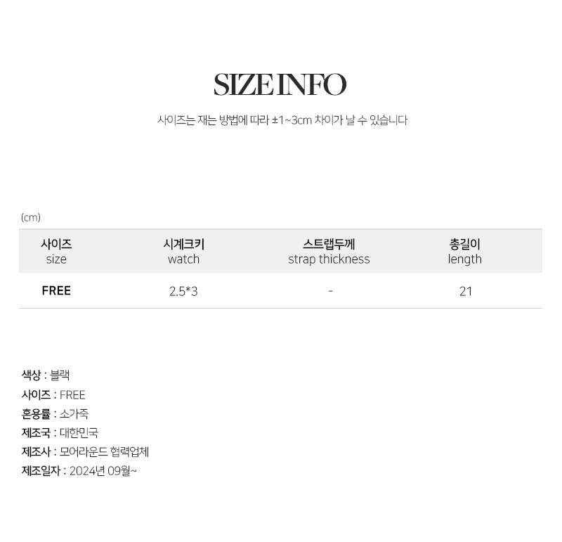 마사 라운드 손목시계 상세 이미지 23