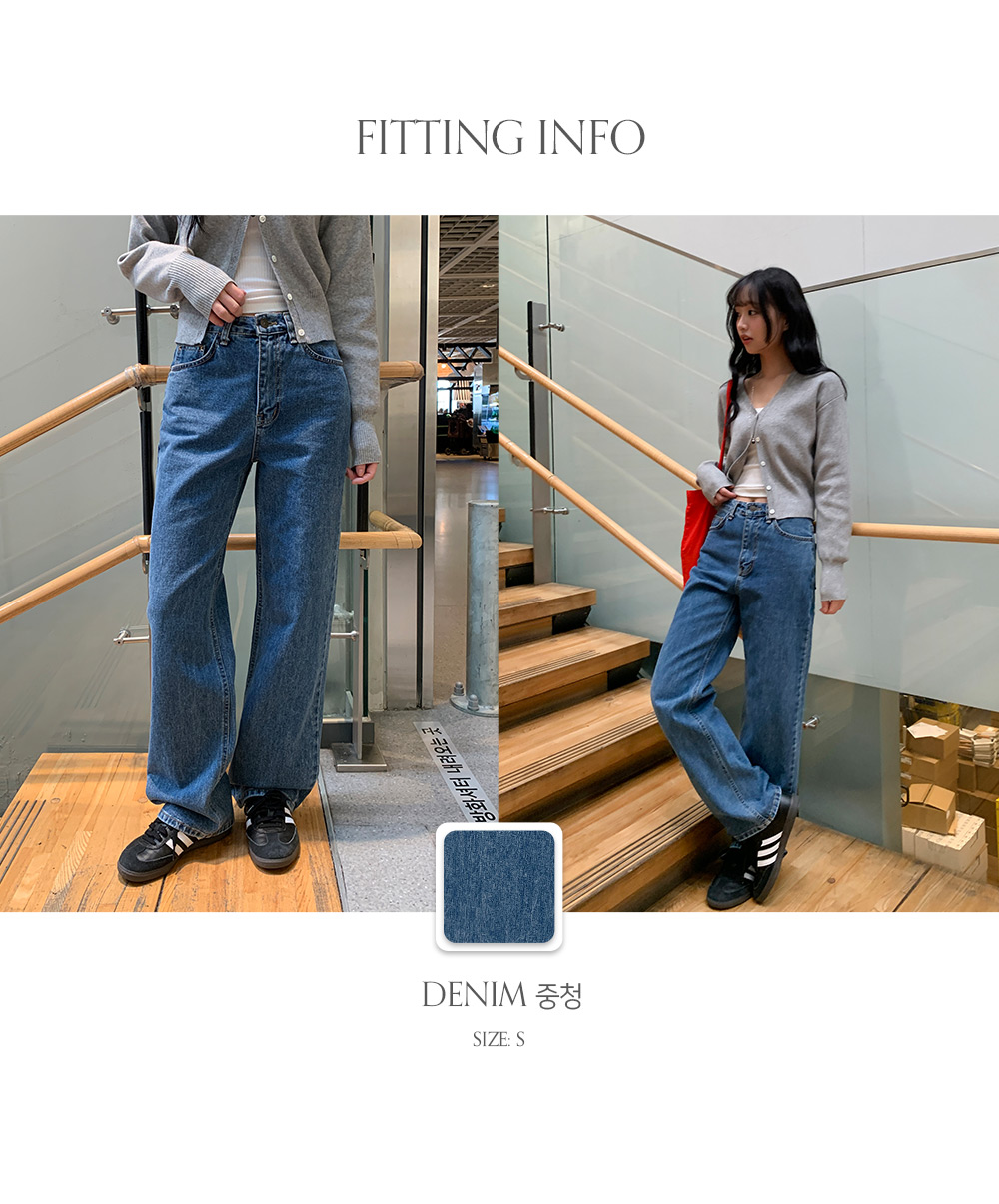데이븐 베이직 일자 세미 와이드 데님 팬츠 상세 이미지 1