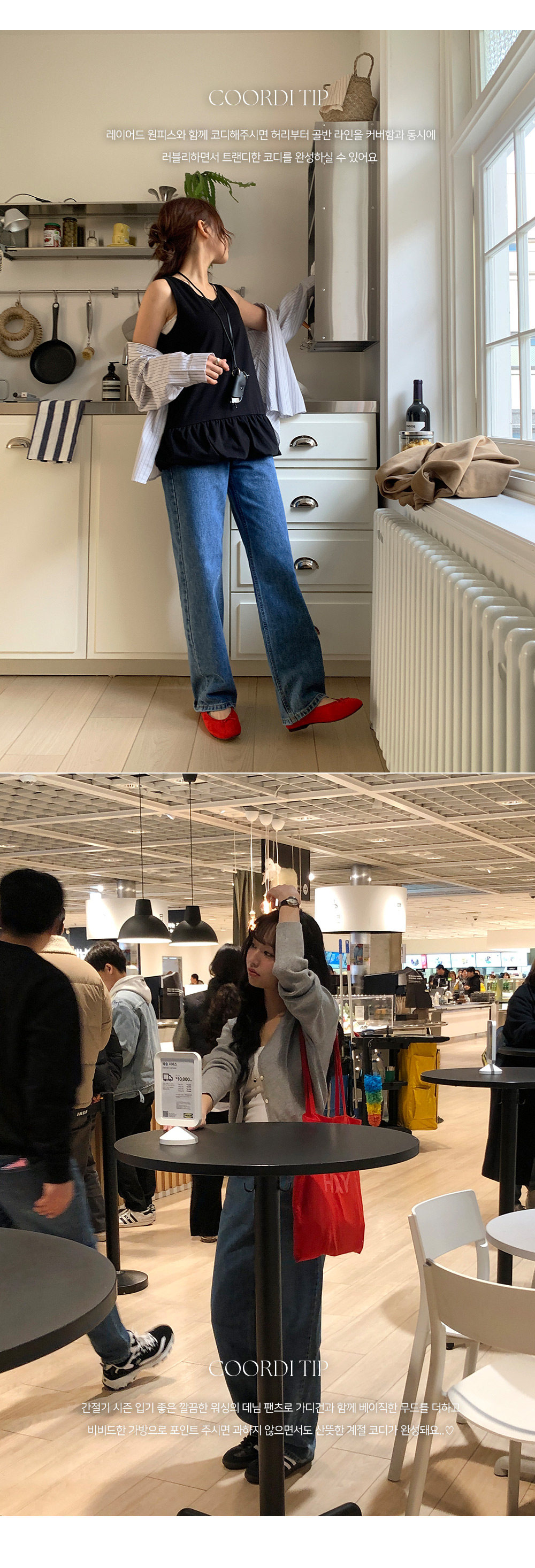데이븐 베이직 일자 세미 와이드 데님 팬츠 상세 이미지 6