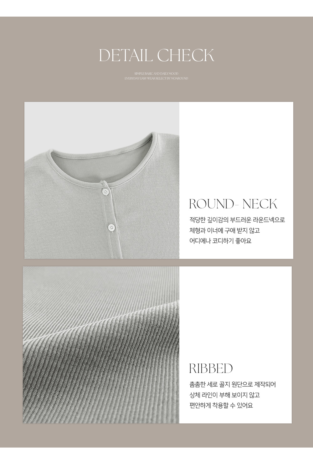 엔트니 라운드 골지 크롭 가디건 -3color 상세 이미지 5