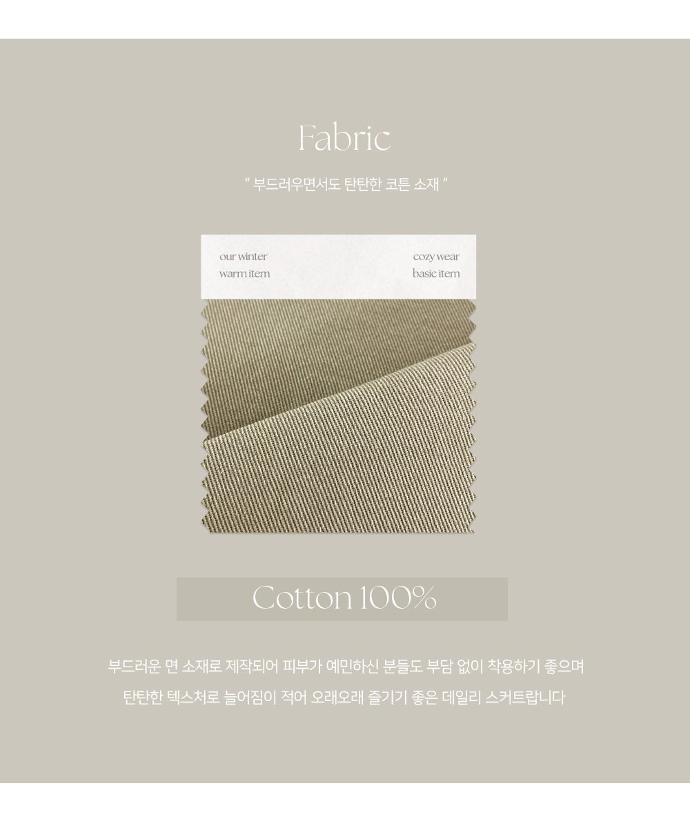 🎬 페린 A라인 절개 코튼 컷팅 뒷트임 롱 스커트 -3color 상세 이미지 5
